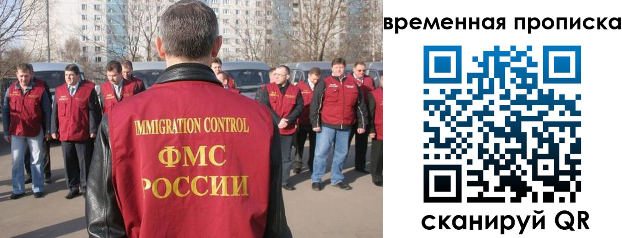 купить прописку в Сердобске