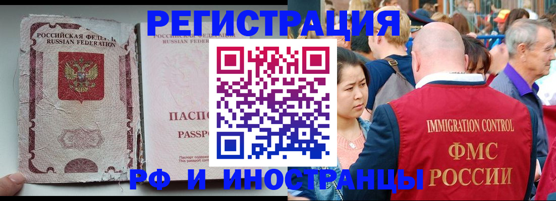 прописка для военкомата в Сердобске